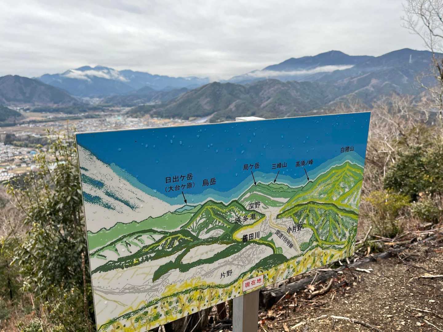 右に白猪山
