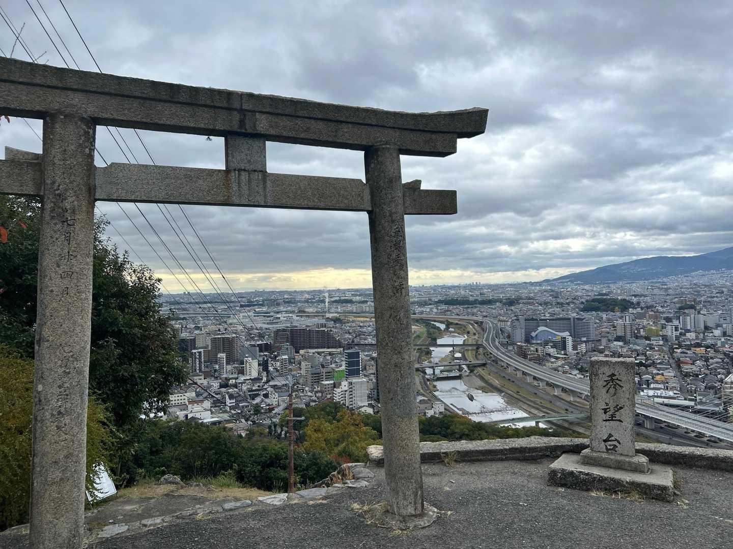 秀望台