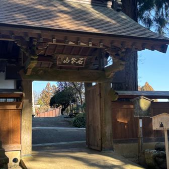 奈良〜平安期に創建と伝わる今から 約1,200〜1,300年前の古刹です。