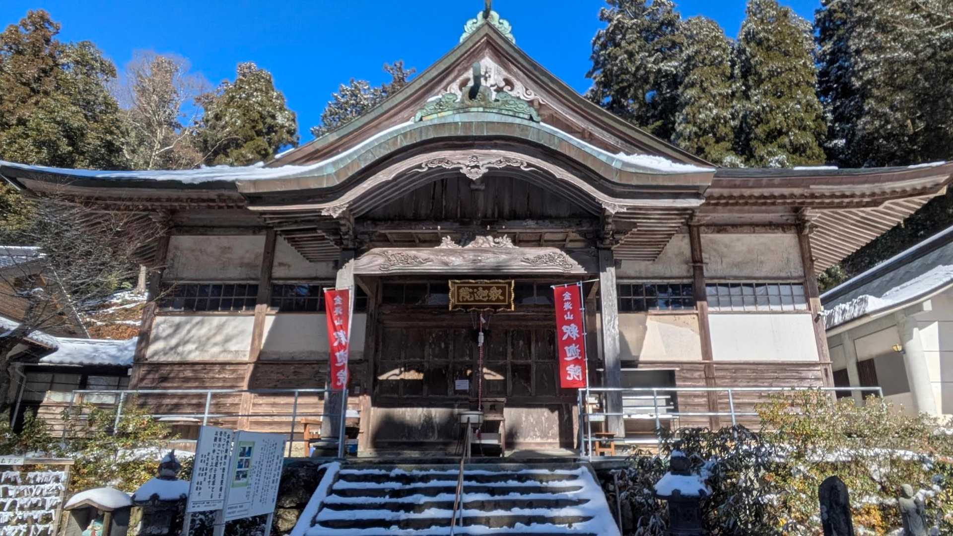 お参りして右脇の方で休憩させてもらいました