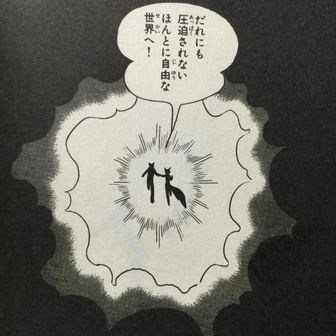 まき