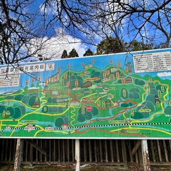 別所駐車場に到着して、私の🚙🅿️まで乗せてもらい、移動しました🙏