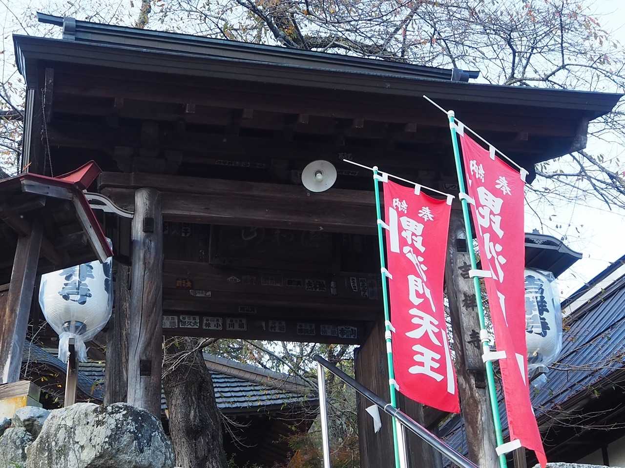 乾徳山登山口バス停-乾徳山登山口-道満山-徳和峠 周回コースの写真