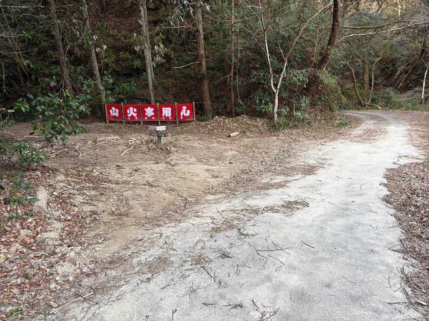 ゲートを過ぎしばらく行ったところを左へ進みます