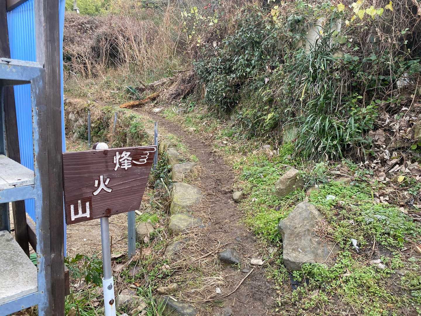 公園の途中から入る烽火山
野球道具が置いてある小屋の隙間から入る
今回ほんと不審者と間違われそうなとこばっかよ😂
不審者ではあるやろ、と思ったあなた...正解