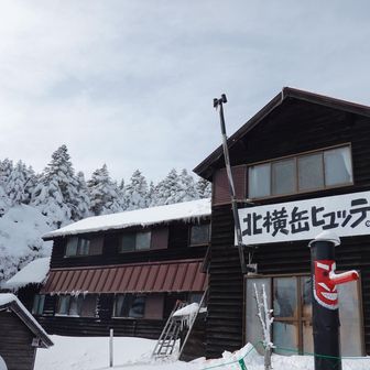 北横岳ヒュッテ