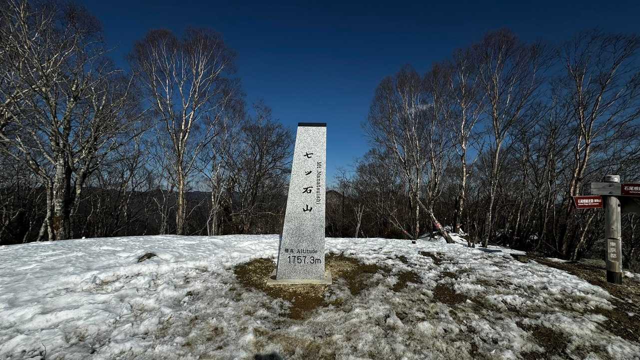 奥多摩、石尾根テン泊縦走（鴨沢〜七ツ石山〜鷹ノ巣山〜六ツ石山〜奥多摩駅） の写真 27