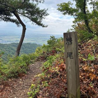 岩尾　景色良いです　先程見えた岩の上かなって辺りです