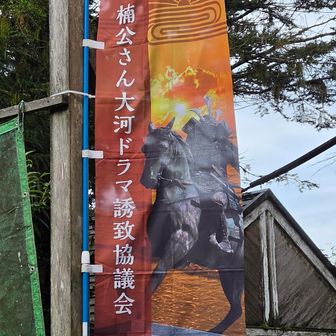 こんなの見つけました　ちょっとワクワク