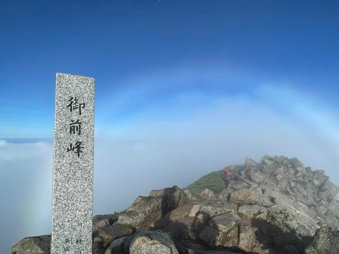 ほんのりブロッケン⛰️🌈☁️
ラッキーでした✌️