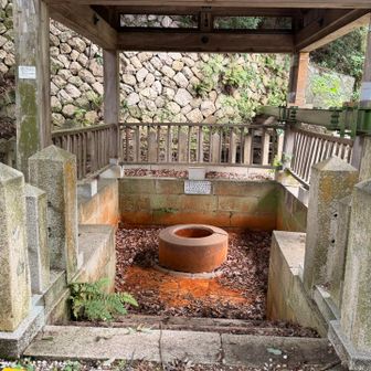 炭酸泉源公園   
この横の水道みたいな蛇口🚰から 炭酸水が出てる… 😊   トイレもあります🚾