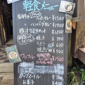 ここで念願のランチタイム😋