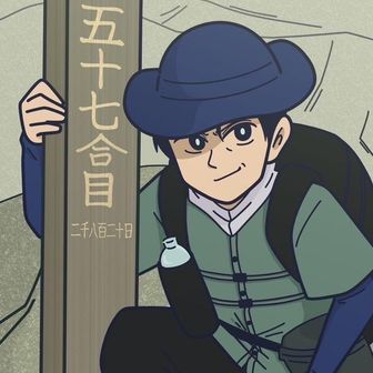 カズ
