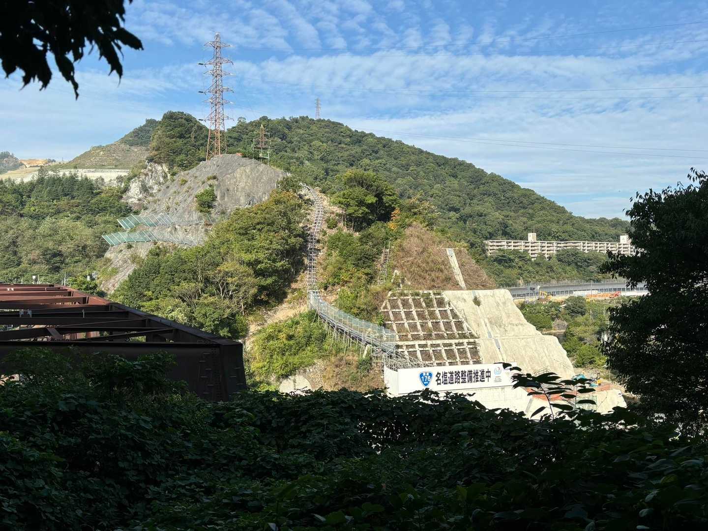 名塩道路整備中⚠️
