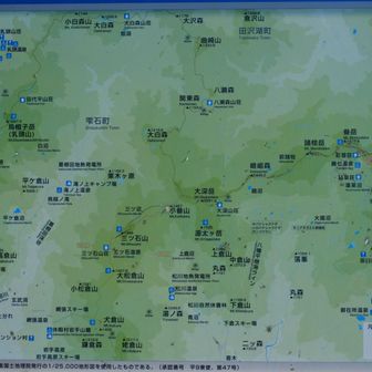 いつか…
いつかここから網張まで覚悟を決めて突っ切りたいなー