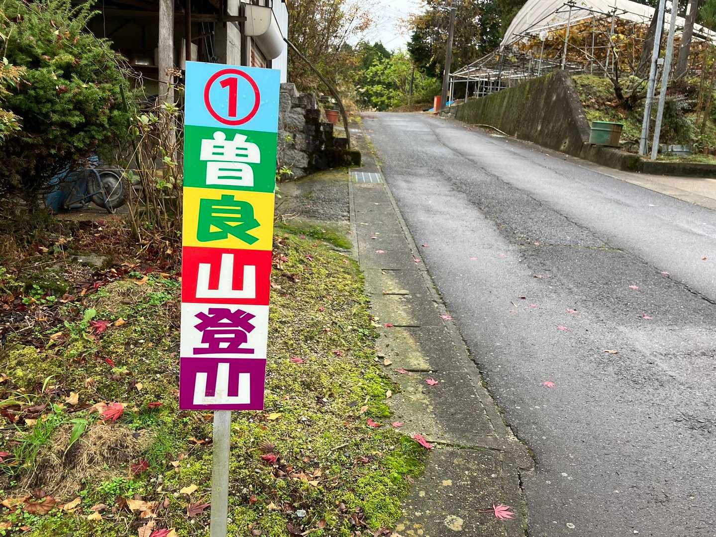 さぁ、気を取り直して😃
こんな標識がありますよ👍
