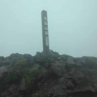 真っ白、爆風