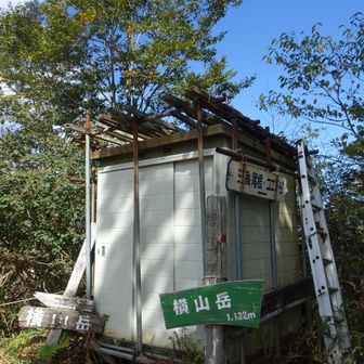 横山岳名物？のヨド物置