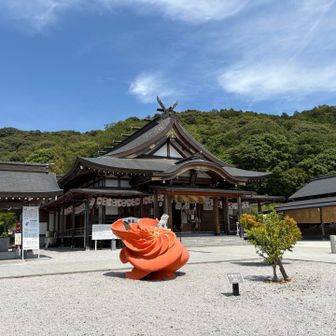 立派