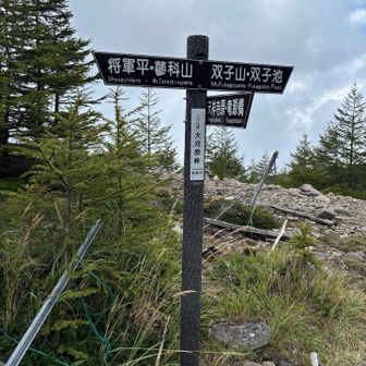 蓼科山方面への登山標識