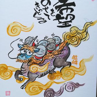 みかこ道場
