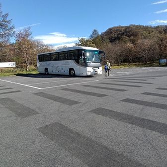 ビジターセンター前の駐車場で待機してるバスに下山しました
お疲れ様です