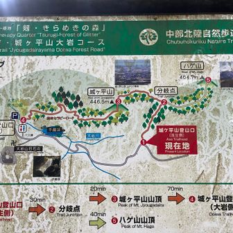 飲料が不足しそうでハゲ山方面は工程からカット。

ここもアルプスが見えるみたい。