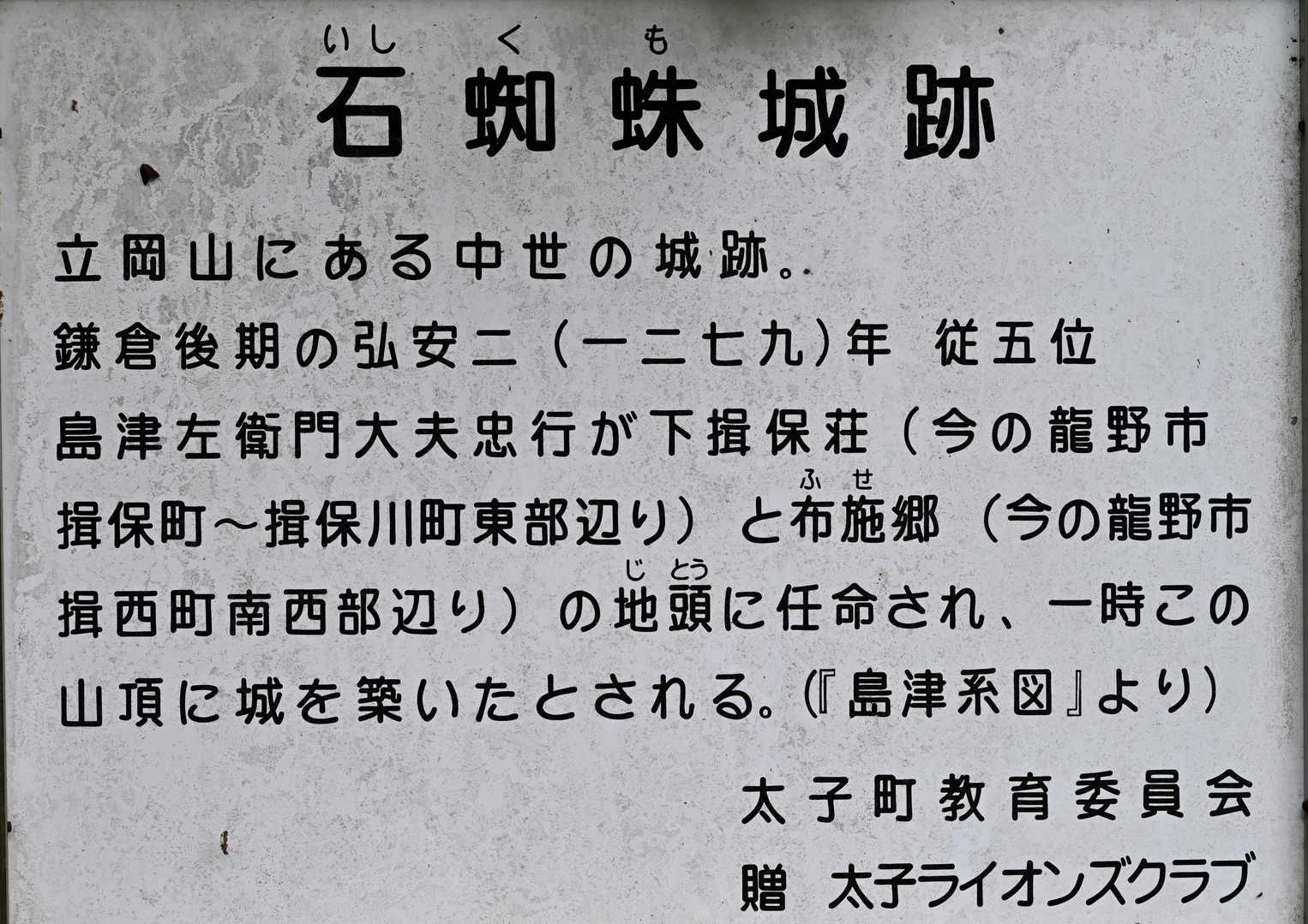 ふむふむφ(..)メモメモ