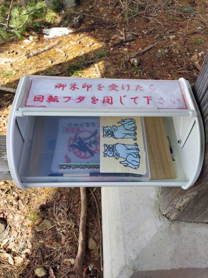ガンガンならす🔔
三吉つぁんの御朱印は鐘撞堂の下にありますよ。
一人一枚！ありがたく頂いてきました❤️