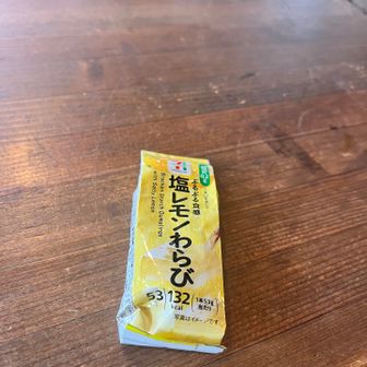 ふる里館着　小休止　🍵🫔