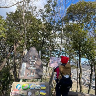 関デジスタンプGET🎉