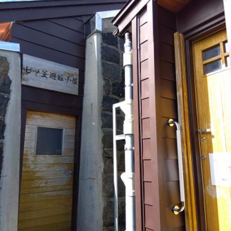 トイレ使えます