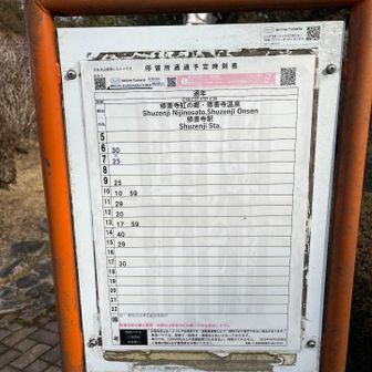 平日土日関係ないのかな