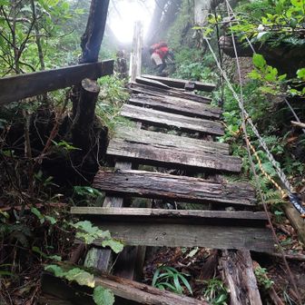 下山も慎重に…