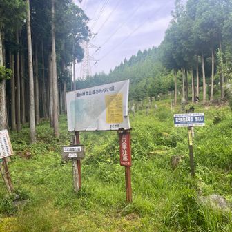 雲母橋登山口