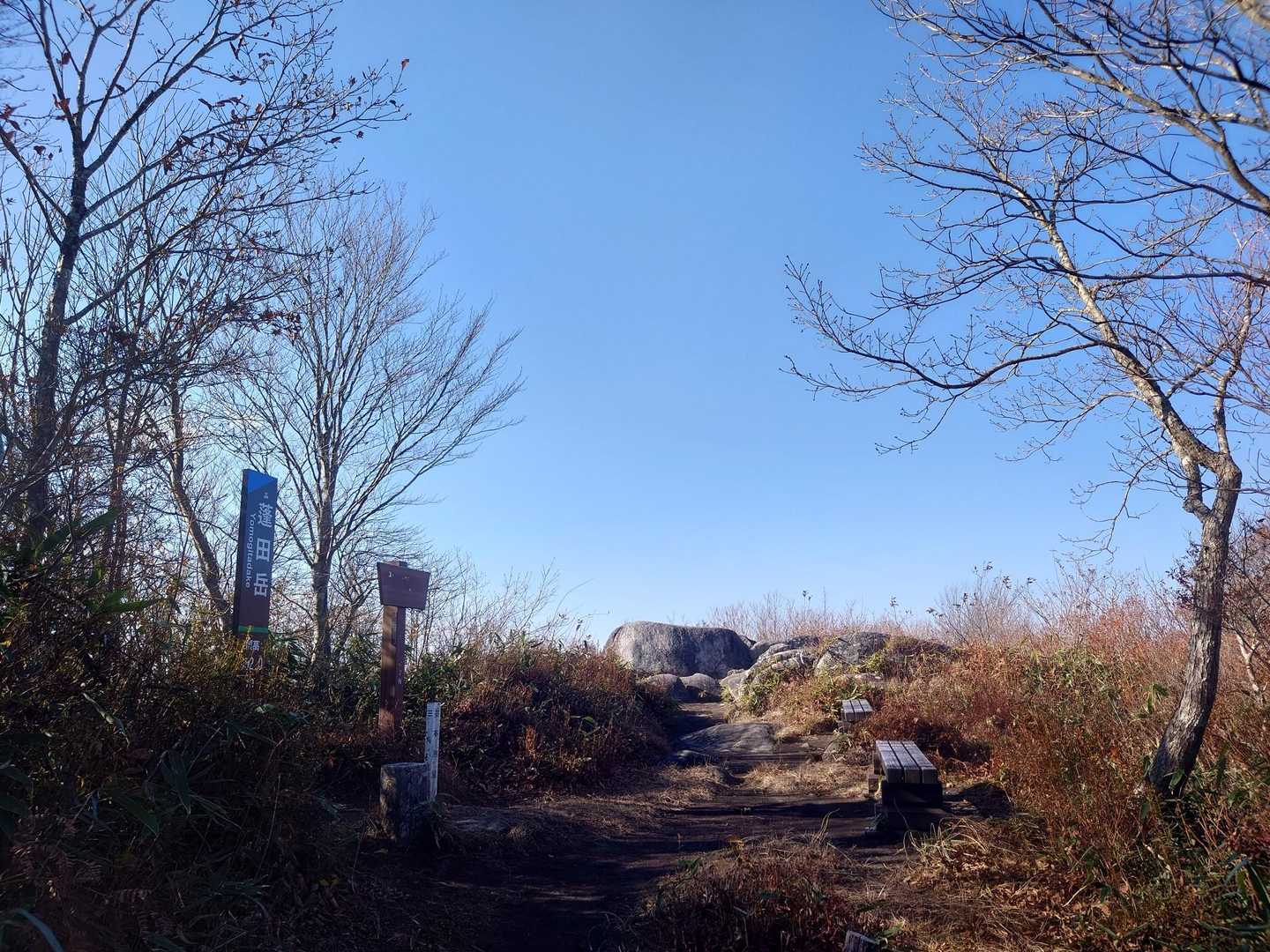 頂上。平和。
