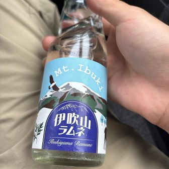 伊吹山ラムネ