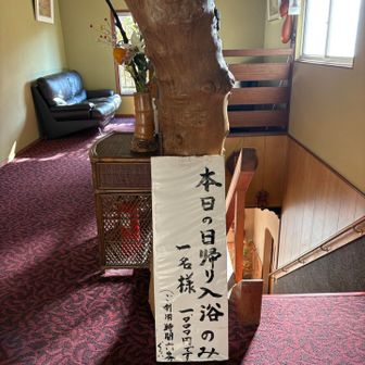 何はともあれ営業開始のようです！