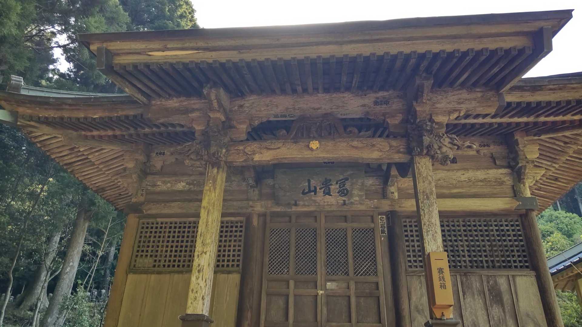 開山堂。808年に開山した弘法大師をまつっています。