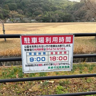 利用時間は午前9時~午後6時まで