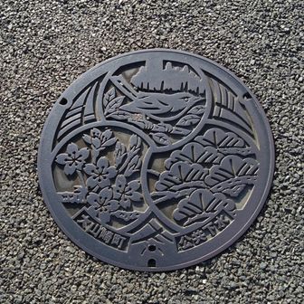 到着は京都府の大山崎町