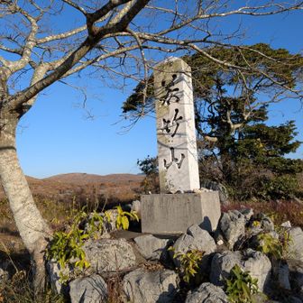 ☝️まずは、若竹山から