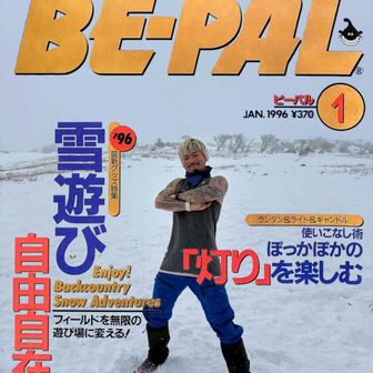 ジークちゃん🧔‍♂️ryo