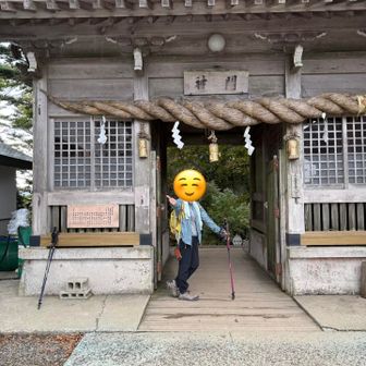 成就社