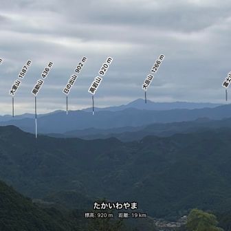 顔振峠からの眺め、富士山はあいにく見えず