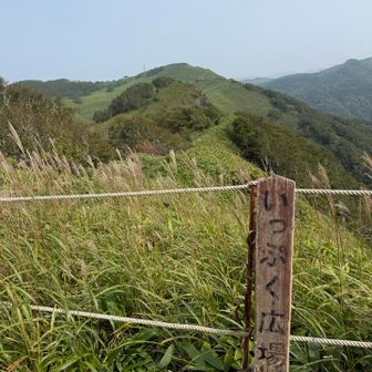 いっぷく広場
