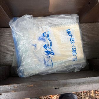 The journals are still here, since 2021. They are nice and dry in their plastic zip-lock bag. Let’s make an entry! 🖊️ 