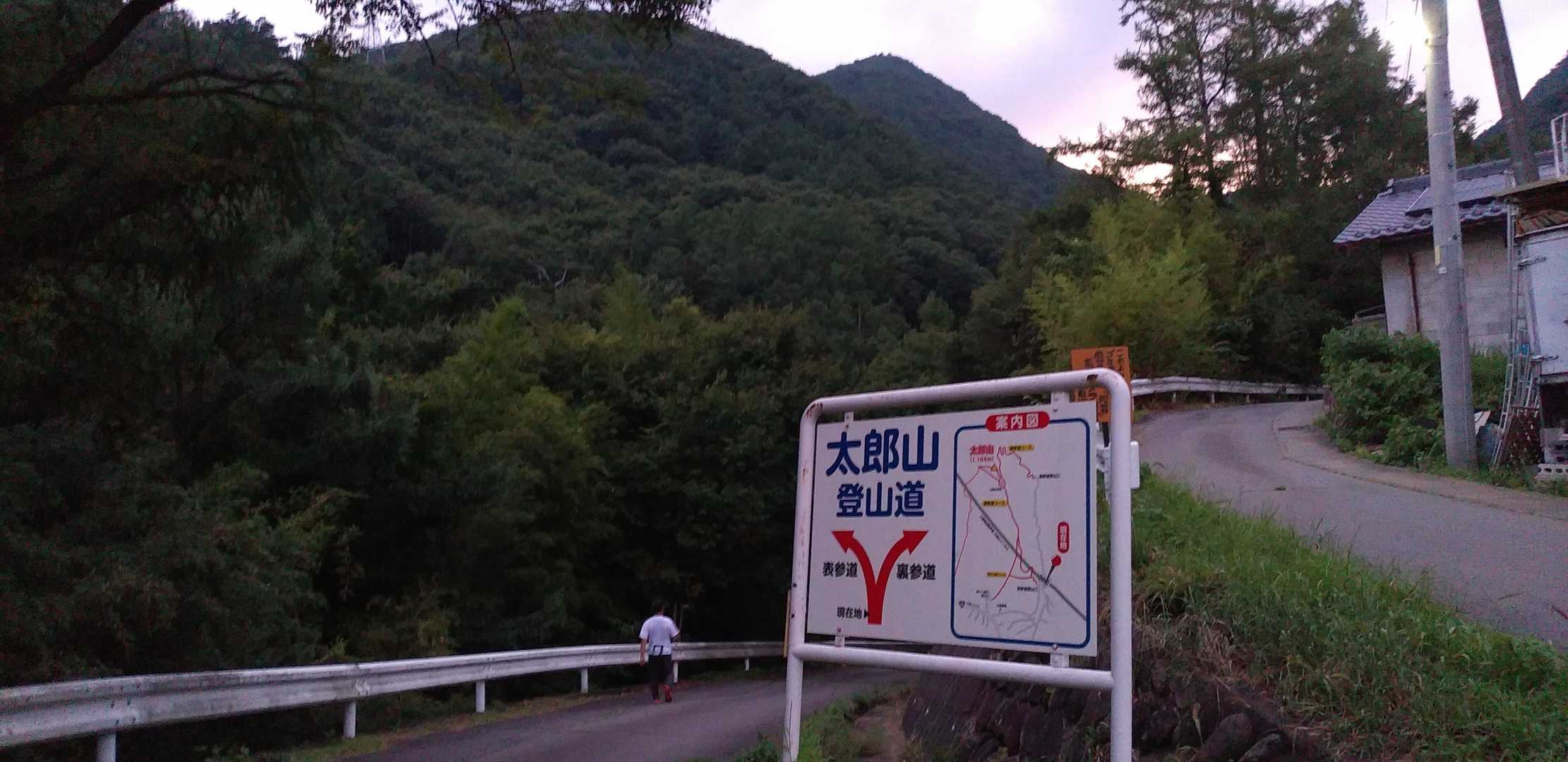 太郎山は　すごく暑かったけど
もう秋ですね☺