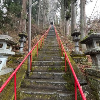 長ーい階段を降りて無事下山！
あー安心した
よく頑張った