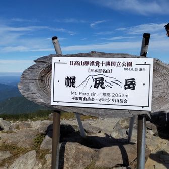 この山頂標識
何度夢見たことか！！
しかも快晴!!　感動！